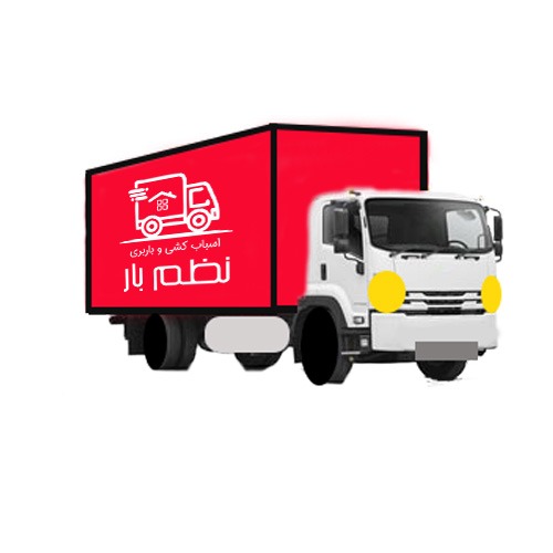 تجهیزات اسباب کشی منزل در اصفهان تجهیزات اسباب کشی منزل در اصفهان
